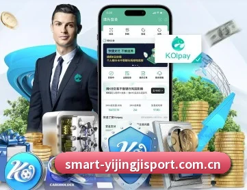 一竞技 APP